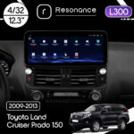 Магнітола Toyota Land Cruiser Prado 150 (2009-2013) [Low] Resonance L300 4/32 12.3" QLED, 360 (Mercedes-Benz Style)