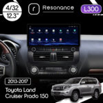 Магнітола Toyota Land Cruiser Prado 150 (2013-2017) [Alt] Resonance L300 4/32 12.3" QLED, 360 (Audi Style)