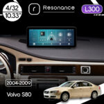 Магнітола Volvo S80 (2006-2012) Resonance L300 4/32 10.33" QLED, 360 (Audi Style)