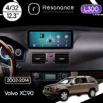 Магнітола Volvo XC90 (2002-2014) Resonance L300 4/32 12.3" QLED, 360 (Mercedes-Benz Style)