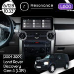 Магнітола Land Rover Discovery 3 (L319) (2004-2009) Resonance L600 6/128 10.33" QLED, 360 (Audi Style)