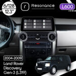 Магнітола Land Rover Discovery 3 (L319) (2004-2009) Resonance L600 6/128 12.3" QLED, 360 (BMW Style)