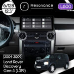 Магнітола Land Rover Discovery 3 (L319) (2004-2009) Resonance L600 6/128 12.3" QLED, 360 (Audi Style)