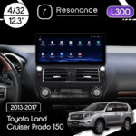 Магнітола Toyota Land Cruiser Prado 150 (2013-2017) Resonance L300 4/32 12.3" QLED, 360 (Audi Style)