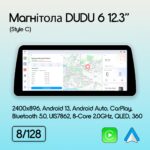 Магнітола BMW 7-Series (F01/F02) (2012-2015) [NBT] DUDU 6 12.3" 2K QLED, 8/128, 360 (Style C) - Зображення 2