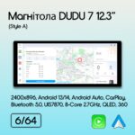 Магнітола Ford Kuga 2, C-MAX 2, Escape 3 (2012-2019) DUDU 7 12.3" 2K QLED, 6/64, 360 (Style A) - Зображення 2
