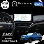 Магнітола Chevrolet Tracker Gen-4 (2019-2025) DUDU 6 12.3" 2K QLED, 8/128, 360 (Style C)