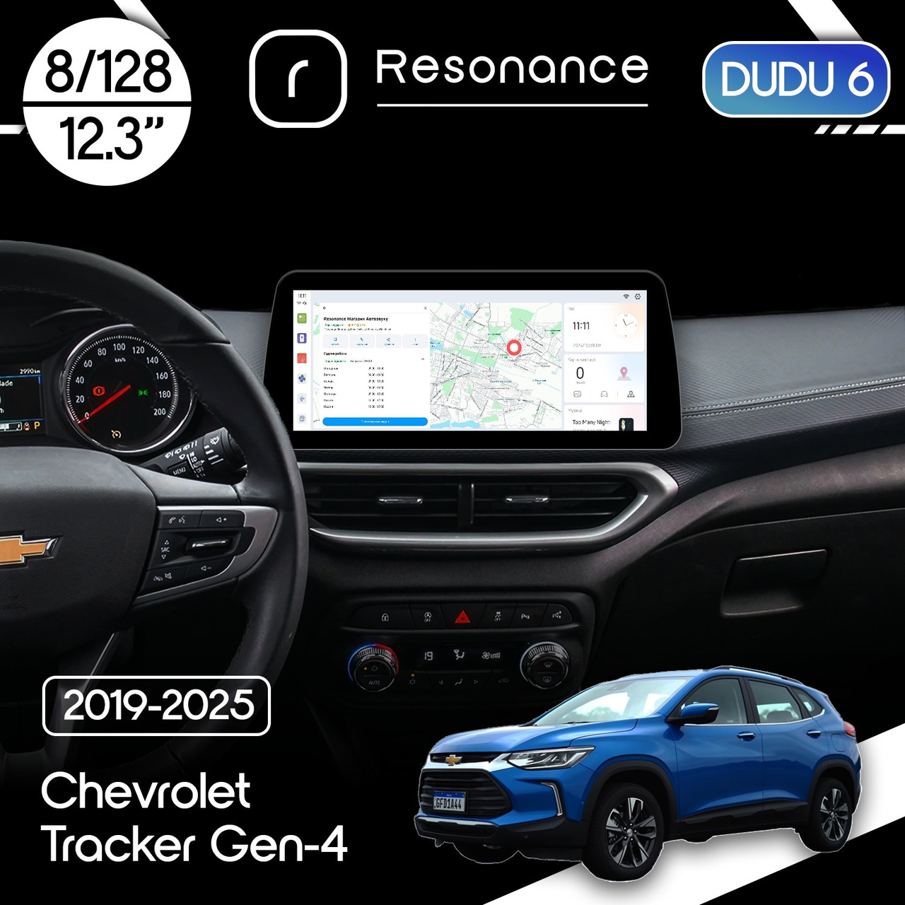 6953971329_magnitola-chevrolet-tracker Магнітола Chevrolet Tracker Gen-4 (2019-2025) DUDU 6 12.3" 2K QLED, 8/128, 360 (Style C) - Зображення 1