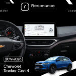Магнітола Chevrolet Tracker Gen-4 (2019-2025) DUDU 6 12.3" 2K QLED, 8/128, 360 (Style C) - Зображення 8