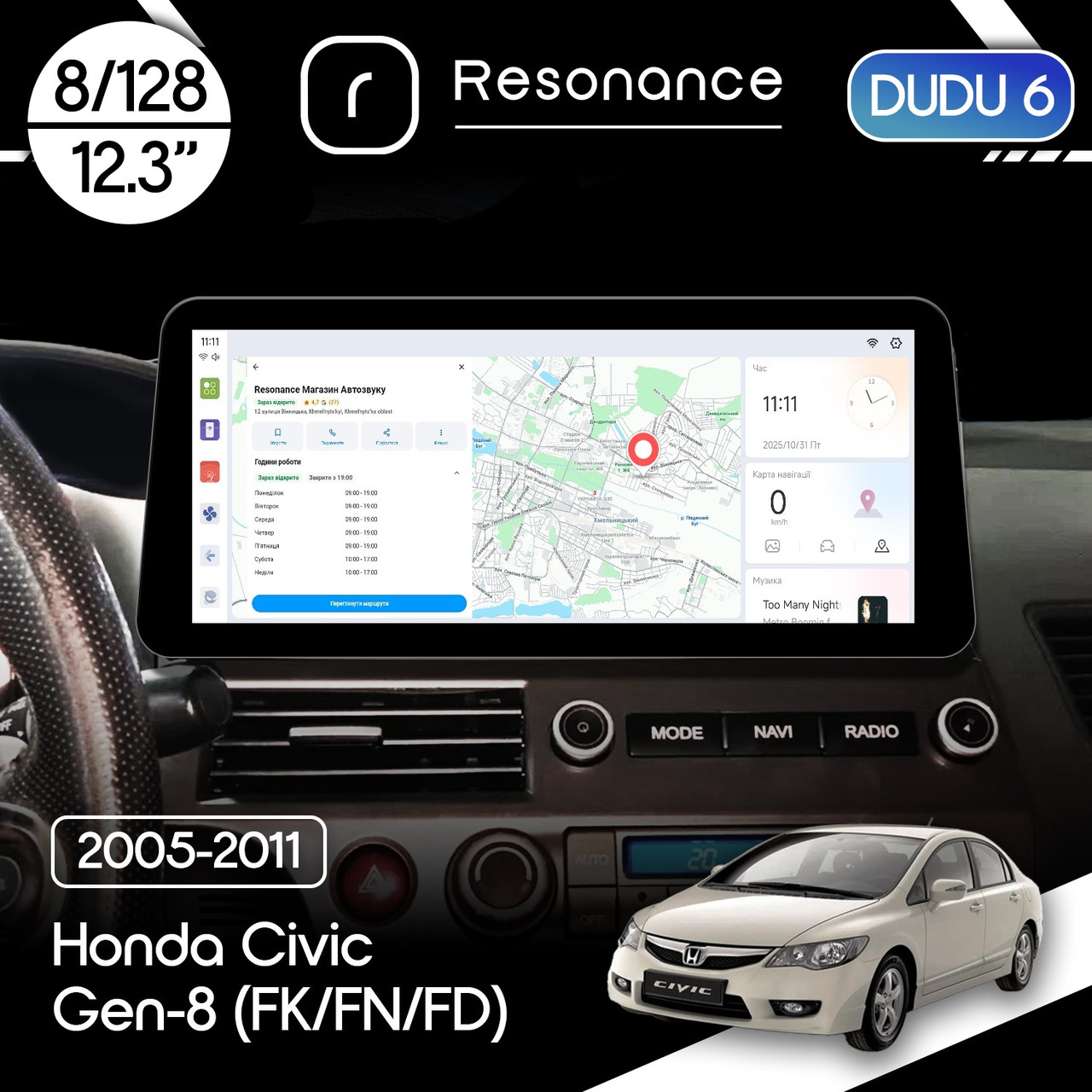 6953971368_magnitola-honda-civic Магнітола Honda Civic Gen-8 (FK/FN/FD) (2005-2011) DUDU 6 12.3" 2K QLED, 8/128, 360 (Style C) - Зображення 1