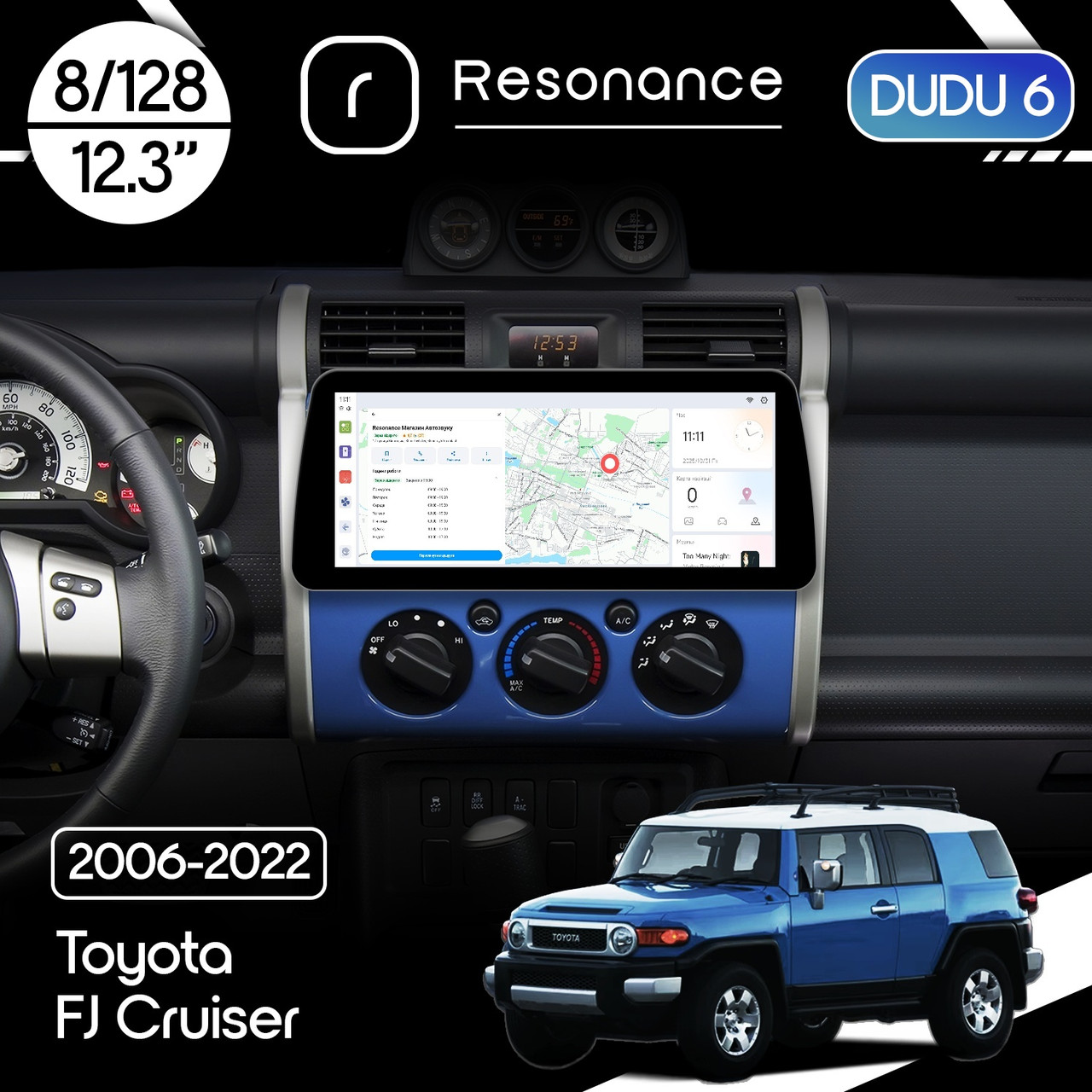 6953981867_magnitola-toyota-fj Магнітола Toyota FJ Cruiser (2006-2022) DUDU 6 12.3" 2K QLED, 8/128, 360 (Style C) - Зображення 1