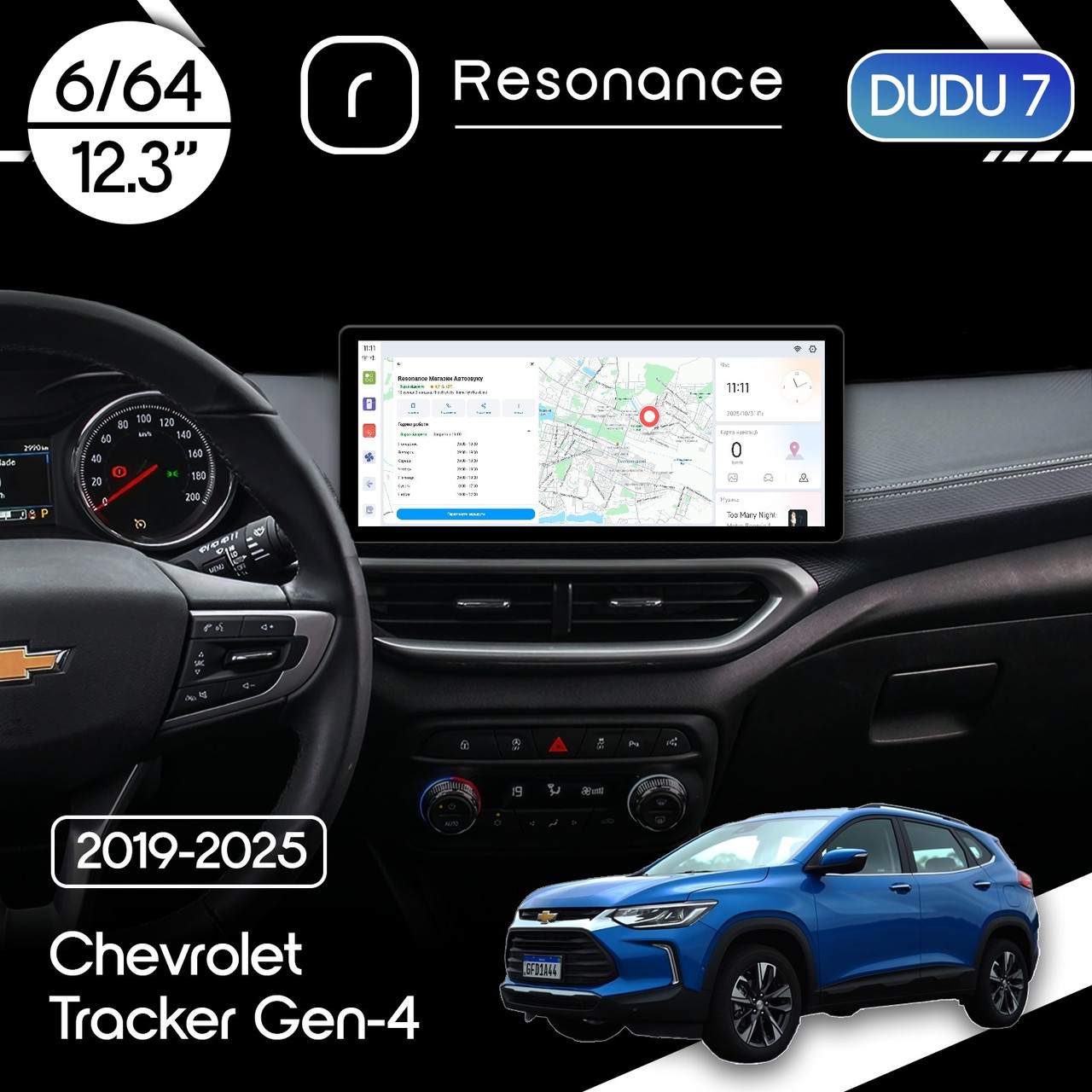 6953992240_magnitola-chevrolet-tracker Магнітола Chevrolet Tracker Gen-4 (2019-2025) DUDU 7 12.3" 2K QLED, 6/64, 360 (Style A) - Зображення 1