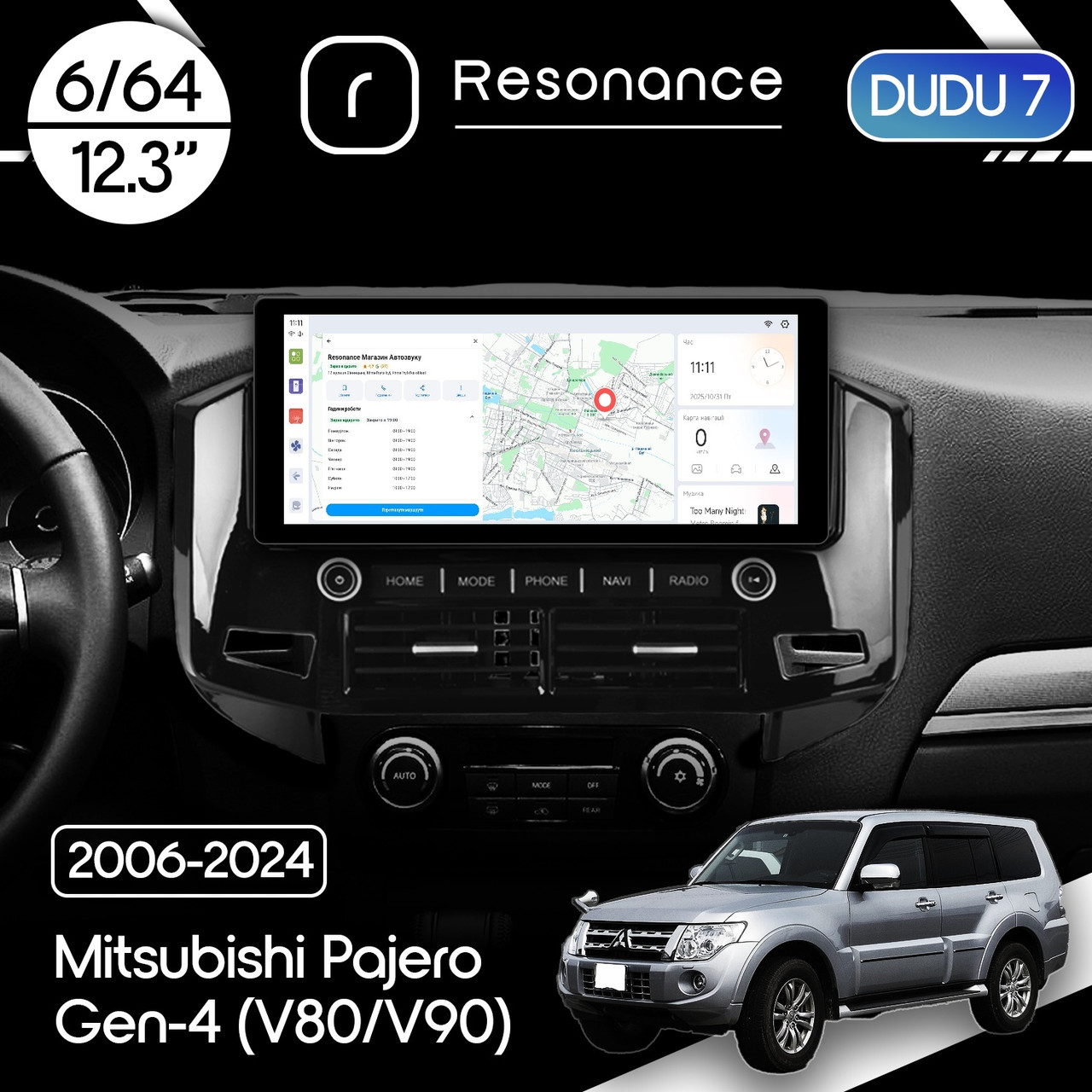 6953993348_magnitola-mitsubishi-pajero Магнітола Mitsubishi Pajero Gen-4 (V80/V90) (2006-2021) DUDU 7 12.3" 2K QLED, 6/64, 360 (Style A) - Зображення 1
