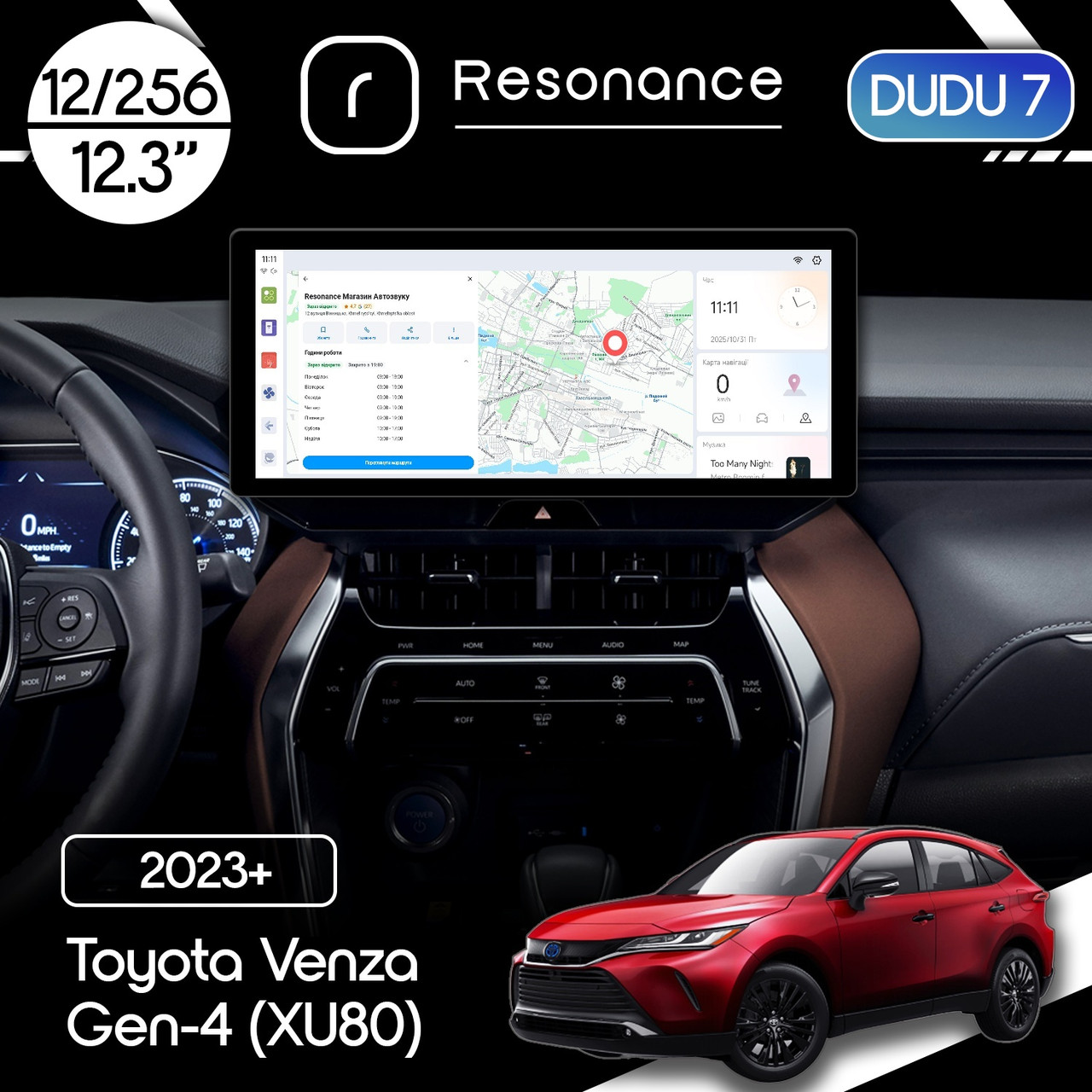 6954003597_magnitola-toyota-venza Магнітола Toyota Venza 4 (XU80) (2023+) DUDU 7 12.3" 2K QLED, 12/256, 360 (Style A) - Зображення 1