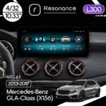 Магнітола Mercedes-Benz GLA-Class (X156) (2013-2017) [NTG 4.5] Resonance L300 4/32 10.33" QLED, 360 (Mercedes-Benz Style)