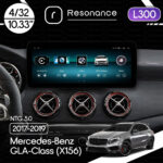 Магнітола Mercedes-Benz GLA-Class (X156) (2017-2019) [NTG 5.0] Resonance L300 4/32 10.33" QLED, 360 (Mercedes-Benz Style)