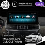 Магнітола Mercedes-Benz GLE/GLS-Class (W166/X166) (2015-2019) [NTG 5.0] Resonance L300 4/32 10.33" QLED, 360 (Mercedes-Benz