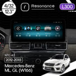 Магнітола Mercedes-Benz ML/GL-Class (W166/X166) (2011-2015) [NTG 4.0/4.5] Resonance L300 4/32 12.3" QLED, 360 (Mercedes-Benz