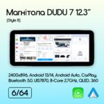 Магнітола Jeep Wrangler 3 (2007-2018) DUDU 7 12.3" 2K QLED, 6/64 (Style B) - Зображення 2