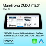 Магнітола Jeep Wrangler 3 (2007-2018) DUDU 7 12.3" 2K QLED, 12/256 (Style C) - Зображення 2