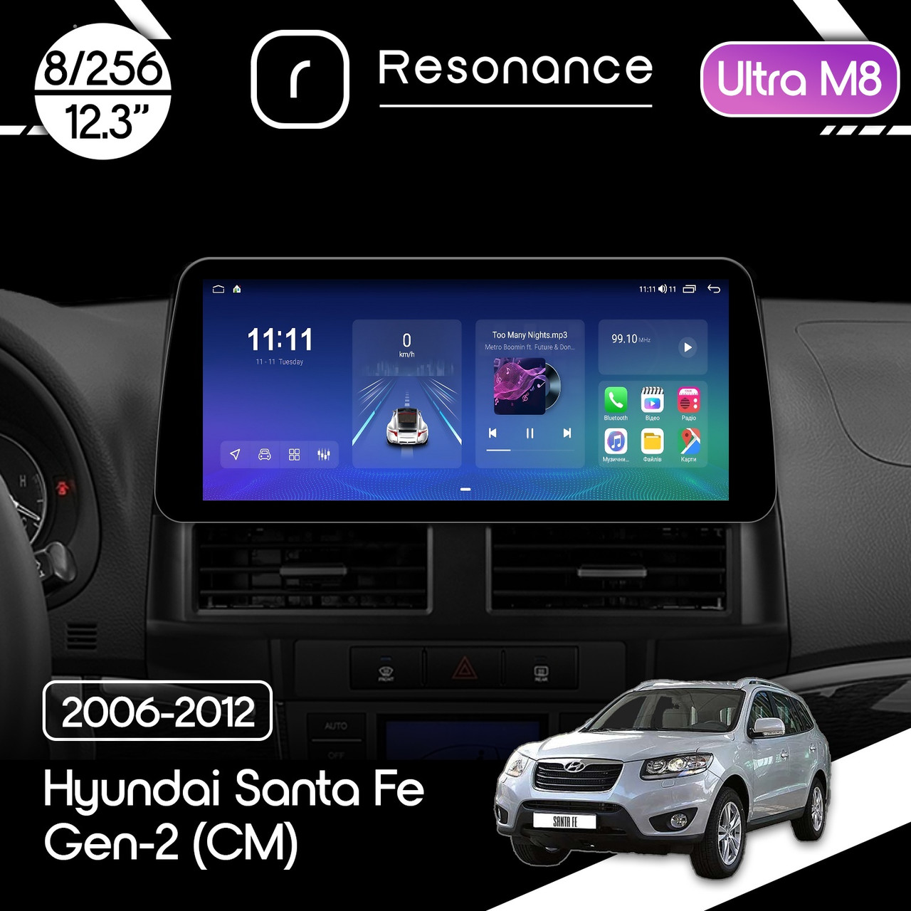 6962291042_magnitola-hyundai-santa Магнітола Hyundai Santa Fe 2 (CM) (2006-2012) Resonance Ultra M8 (7862) 8/256, 12.3" QLED, 360 (BMW Style) - Зображення 1