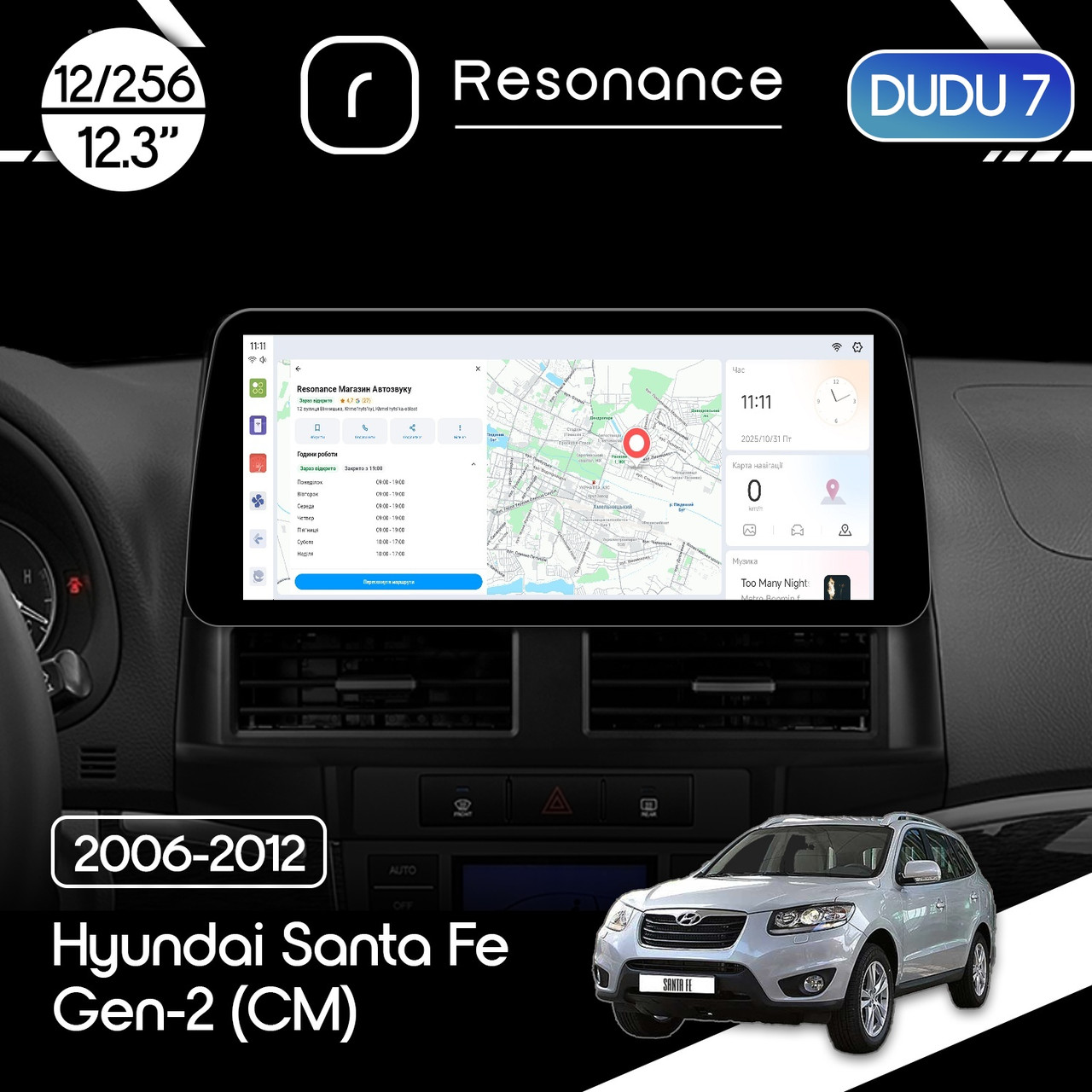 6962336757_magnitola-hyundai-santa Магнітола Hyundai Santa Fe 2 (CM) (2006-2012) DUDU 7 12.3" 2K QLED, 12/256 (Style C) - Зображення 1