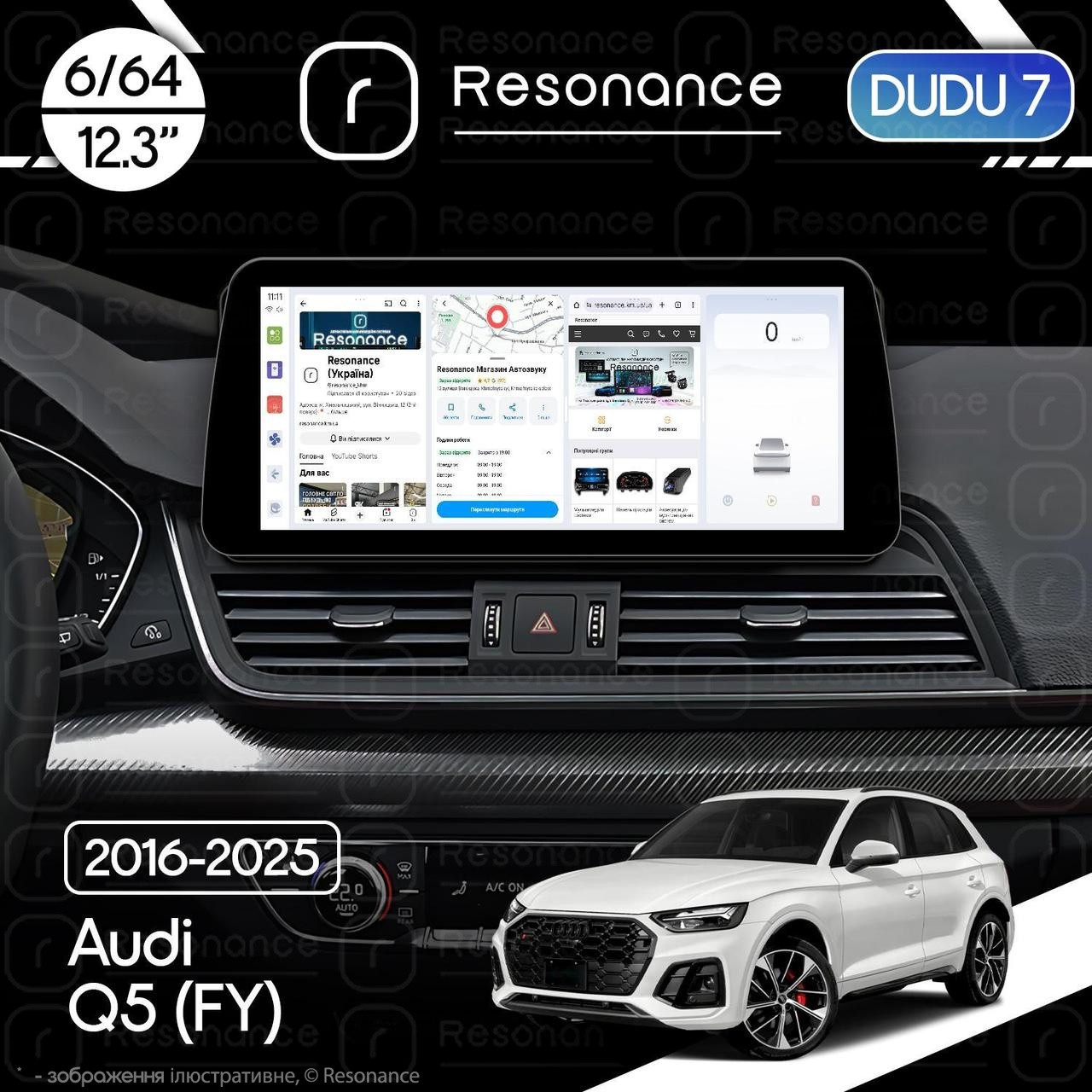 6988147093_magnitola-audi-q5 Магнітола Audi Q5 (FY) (2016-2023) DUDU 7 12.3" 2K QLED, 6/64, 360 (Style C) - Зображення 1