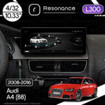 Магнітола Audi A4 Gen-4 (B8) (2007-2015) [Low] Resonance L300 4/32 10.33" QLED, 360 (Audi Style)