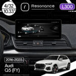 Магнітола Audi Q5 Gen-2 (FY) (2016-2025) Resonance L300 4/32 10.33" QLED, 360 (Audi Style)
