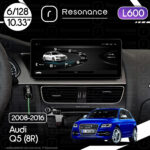 Магнітола Audi Q5 Gen-1 (8R) (2008-2016) [High] Resonance L600 6/128 10.33" QLED, 360 (Audi Style)