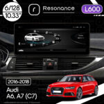 Магнітола Audi A6 Gen-4 (C7) (2016-2018) Resonance L600 6/128 10.33" QLED, 360 (Audi Style)