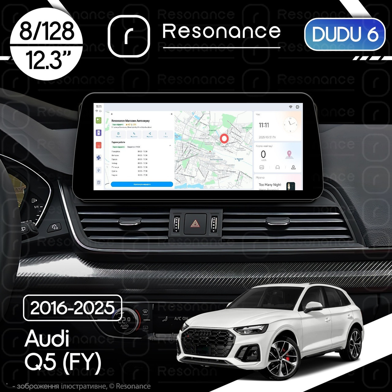 6988164814_magnitola-audi-q5 Магнітола Audi Q5 Gen-2 (FY) (2016-2025) DUDU 6 12.3" 2K QLED, 8/128, 360 (Style C) - Зображення 1