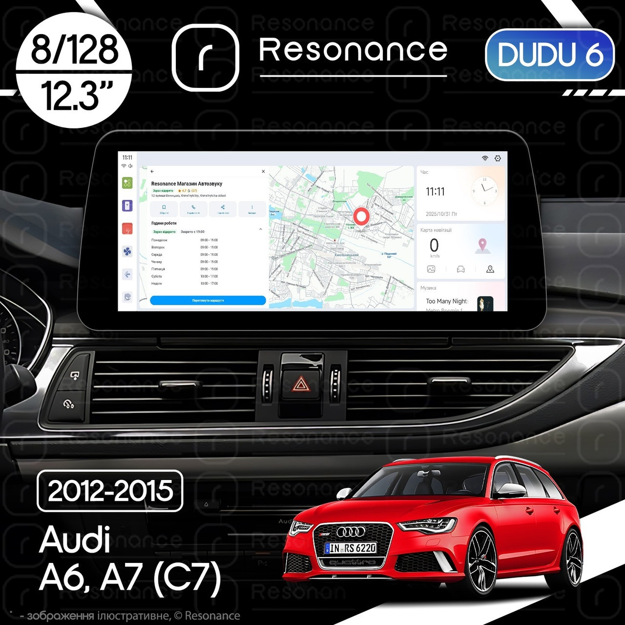 6988165364_magnitola-audi-a6 Магнітола Audi A6 Gen-4 (C7) (2011-2015) DUDU 6 12.3" 2K QLED, 8/128, 360 (Style C) - Зображення 1