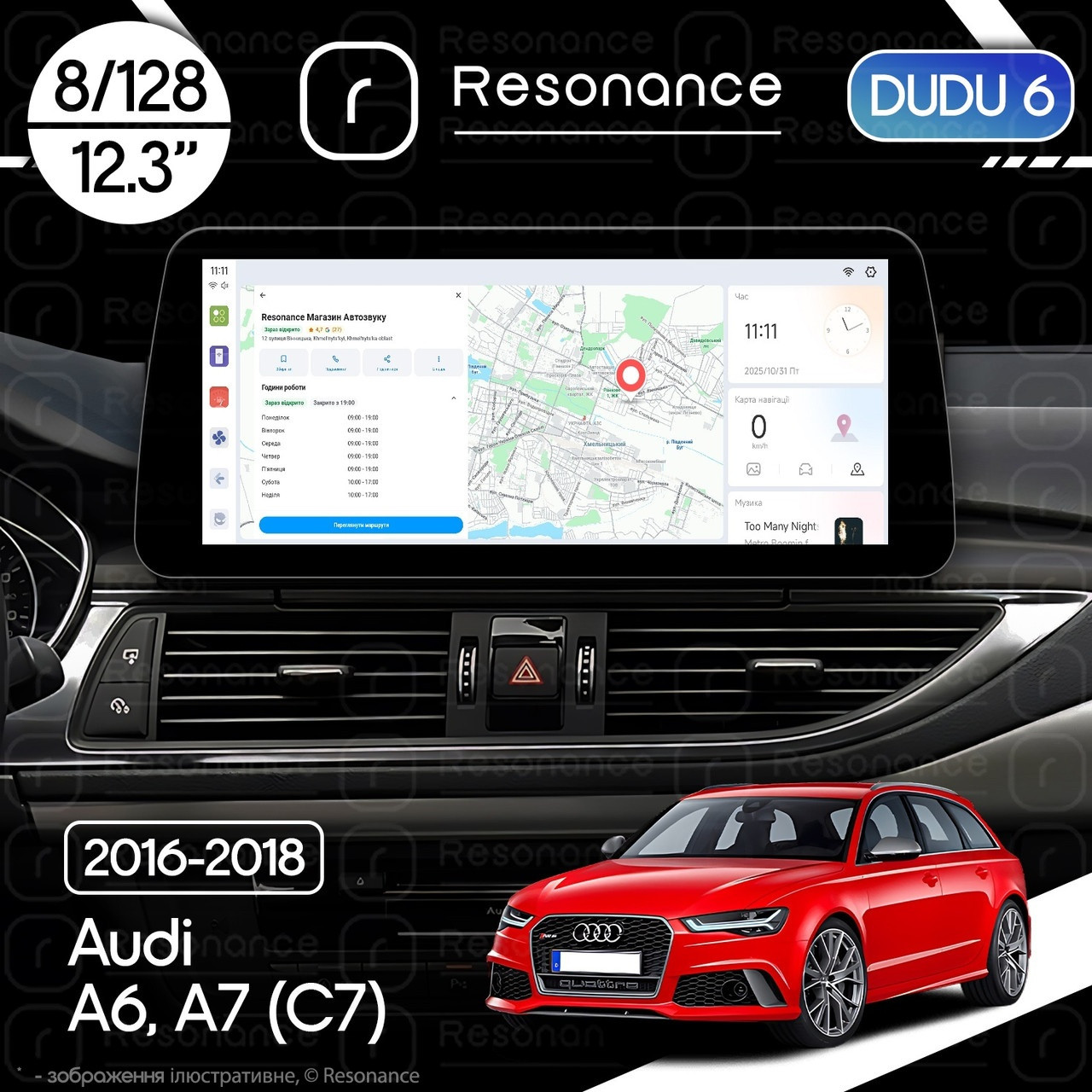 6988165370_magnitola-audi-a6 Магнітола Audi A6 Gen-4 (C7) (2016-2018) DUDU 6 12.3" 2K QLED, 8/128, 360 (Style C) - Зображення 1