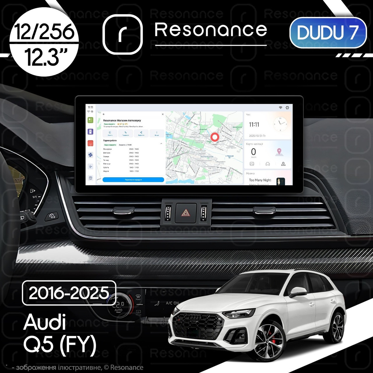 6988168812_magnitola-audi-q5 Магнітола Audi Q5 Gen-2 (FY) (2016-2025) DUDU 7 12.3" 2K QLED, 12/256, 360 (Style A) - Зображення 1