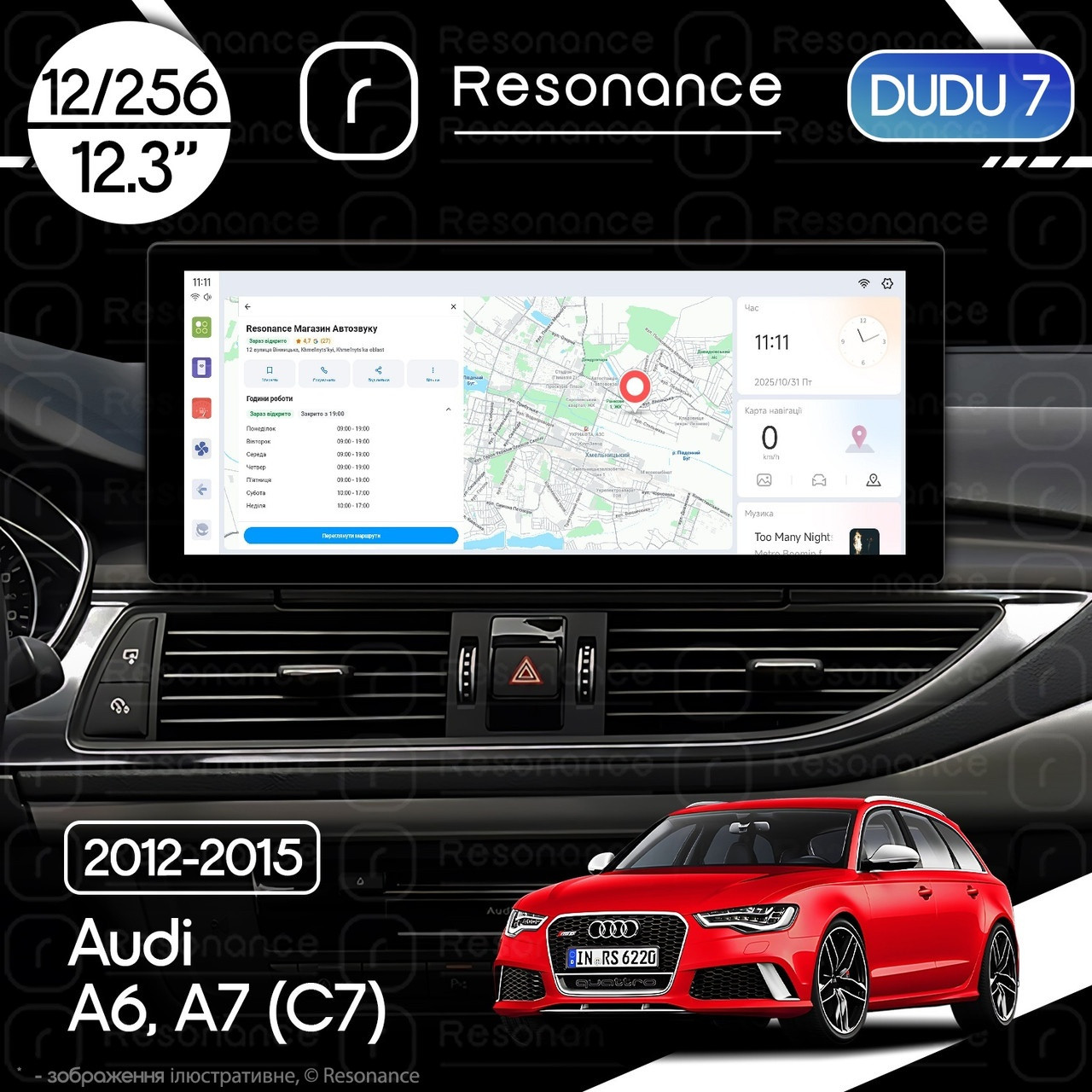 6988168814_magnitola-audi-a6 Магнітола Audi A6 Gen-4 (C7) (2011-2015) DUDU 7 12.3" 2K QLED, 12/256, 360 (Style A) - Зображення 1
