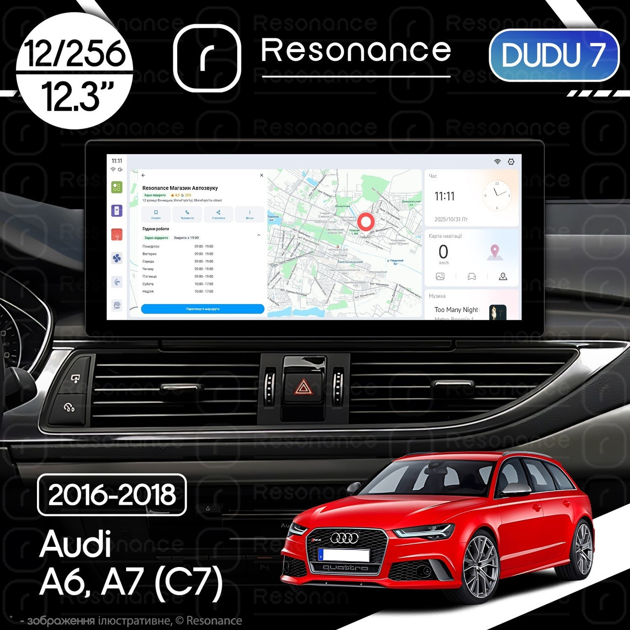 6988169192_magnitola-audi-a6 Магнітола Audi A6 Gen-4 (C7) (2016-2018) DUDU 7 12.3" 2K QLED, 12/256, 360 (Style A) - Зображення 1