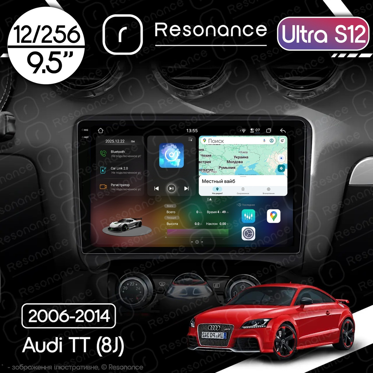 6994935795_magnitola-audi-tt Магнітола Audi TT Gen-2 (8J) (2006-2014) Resonance Ultra S12 (7870) 12/256, 9.5" 2K QLED, 360 - Зображення 1