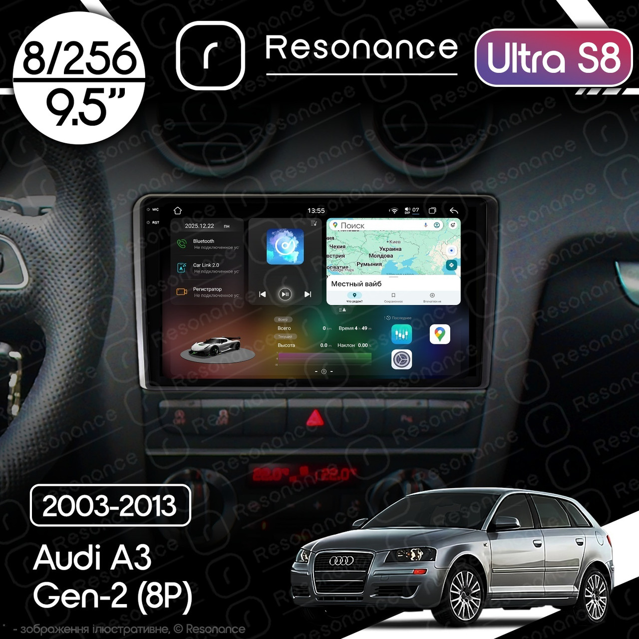 6994936365_magnitola-audi-a3 Магнітола Audi A3 Gen-2 (8P) (2003-2013) Resonance Ultra S8 (7870) 8/256, 9.5" 2K QLED, 360 - Зображення 1