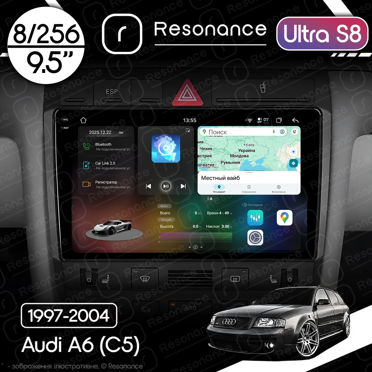 6994937082_magnitola-audi-a6 Магнітола Audi A6 Gen-2 (C5/4B) (1997-2004) Resonance Ultra S8 (7870) 8/256, 9.5" 2K QLED, 360 - Зображення 1