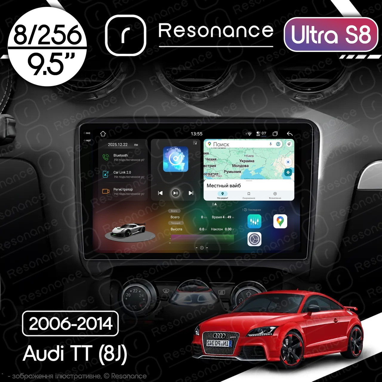 6994937084_magnitola-audi-tt Магнітола Audi TT Gen-2 (8J) (2006-2014) Resonance Ultra S8 (7870) 8/256, 9.5" 2K QLED, 360 - Зображення 1