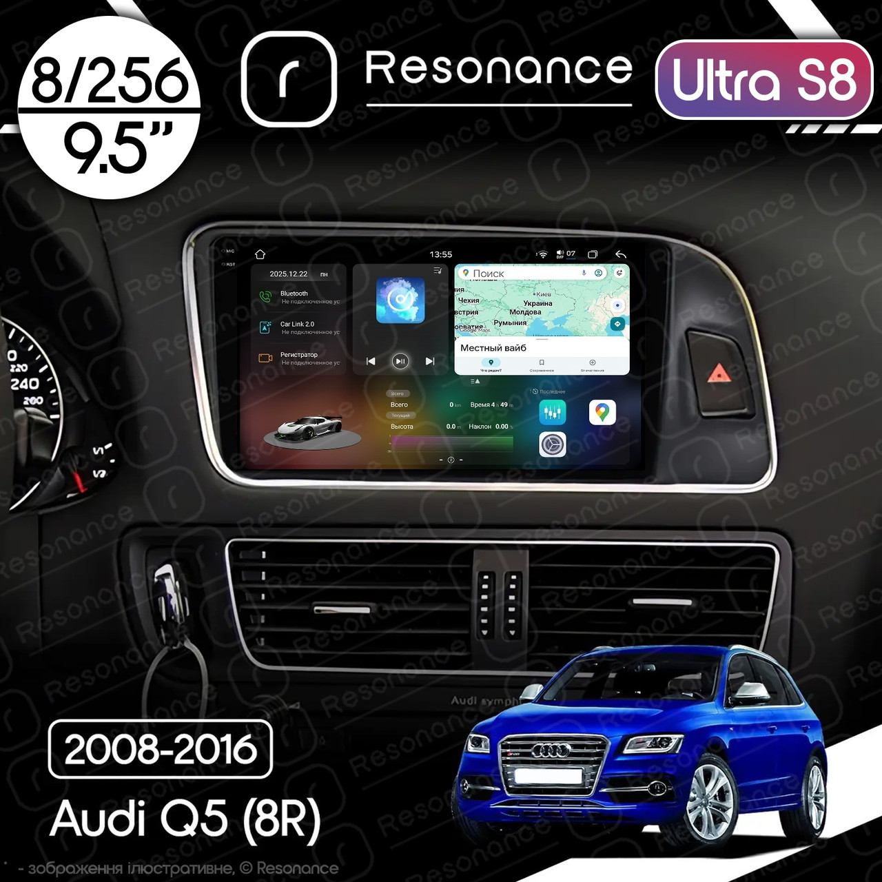 6994937785_magnitola-audi-q5 Магнітола Audi Q5 Gen-1 (8R) (2008-2017) Resonance Ultra S8 (7870) 8/256, 9.5" 2K QLED, 360 - Зображення 1