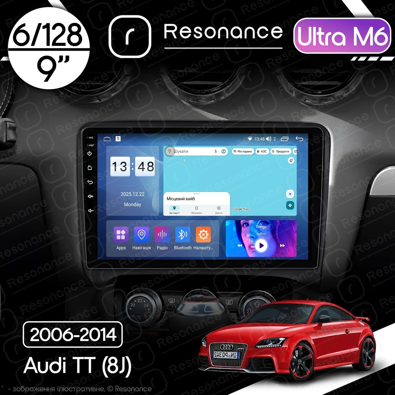 6994940419_magnitola-audi-tt Магнітола Audi TT Gen-2 (8J) (2006-2014) Resonance Ultra M6 (7862) 6/128, 9" QLED, 360 - Зображення 1