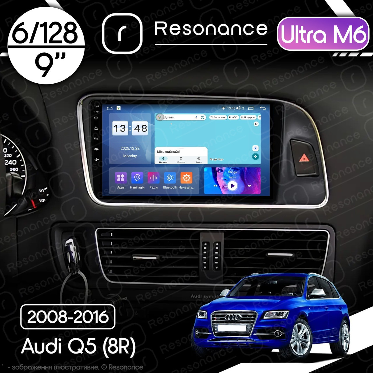 6994941476_magnitola-audi-q5 Магнітола Audi Q5 Gen-1 (8R) (2008-2017) Resonance Ultra M6 (7862) 6/128, 9" QLED, 360 - Зображення 1