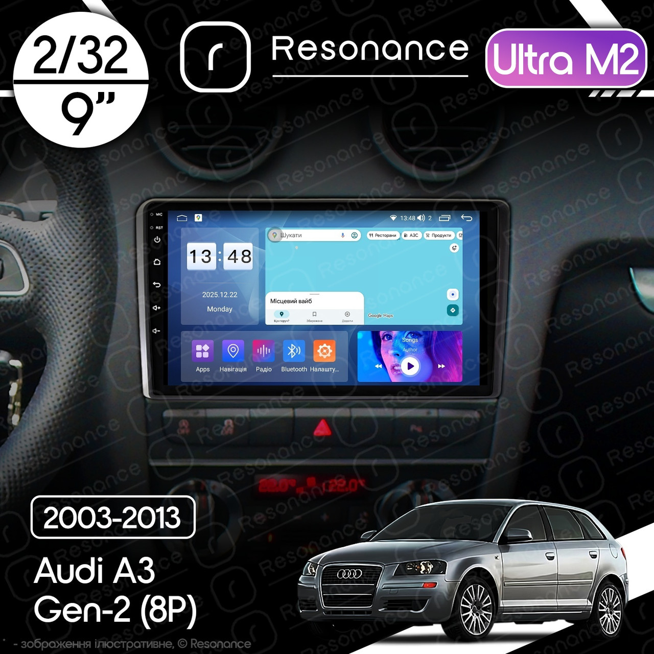 6995734377_magnitola-audi-a3 Магнітола Audi A3 Gen-2 (8P) (2003-2013) Resonance Ultra M2 2/32, 9" QLED - Зображення 1