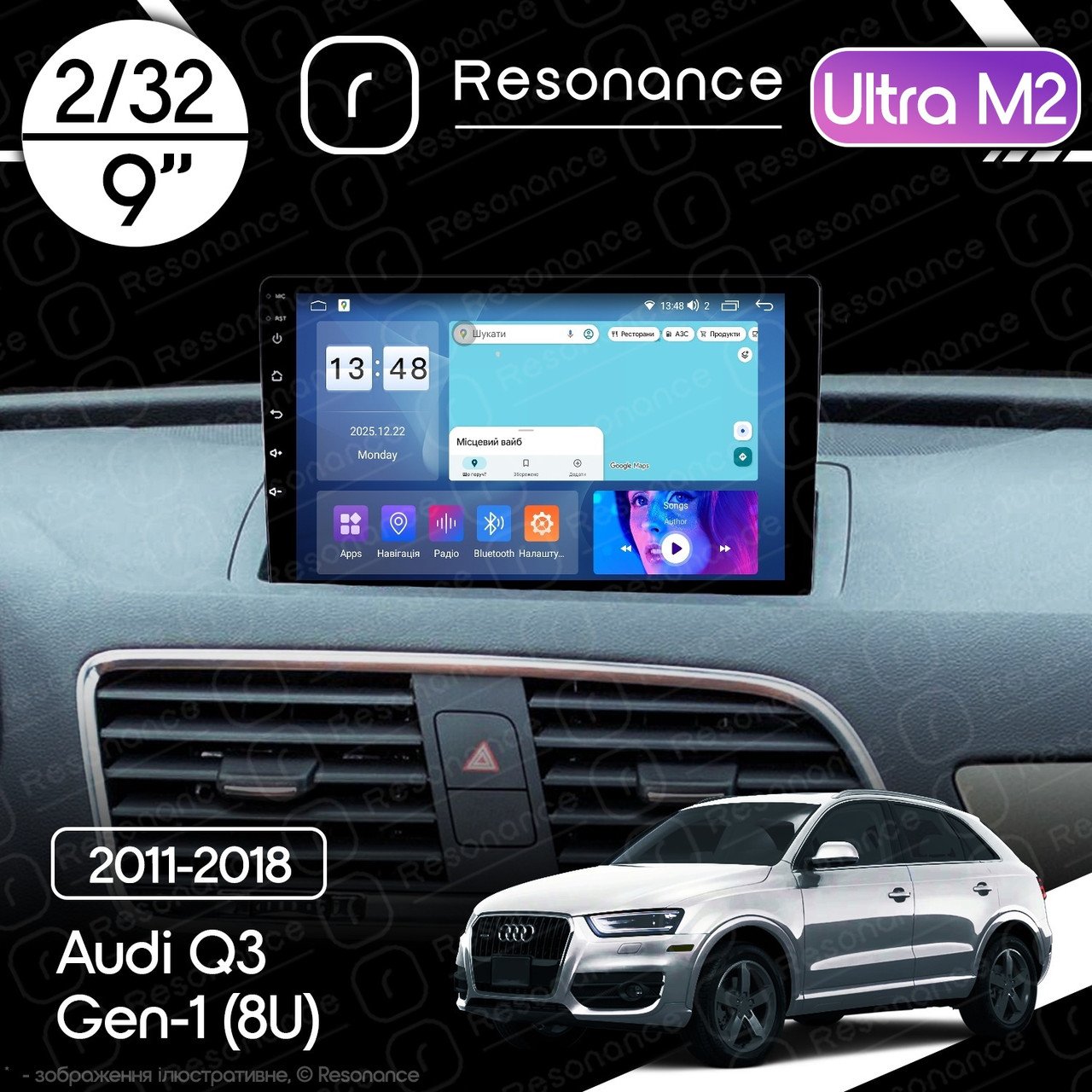 6995734424_magnitola-audi-q3 Магнітола Audi Q3 Gen-1 (8U) (2011-2018) Resonance Ultra M2 2/32, 9" QLED - Зображення 1