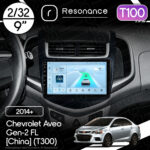 Магнітола Chevrolet Aveo Gen-2 FL [China] (T300) (2014+) Resonance Ultra T100 2/32, 9" IPS (CarPlay)