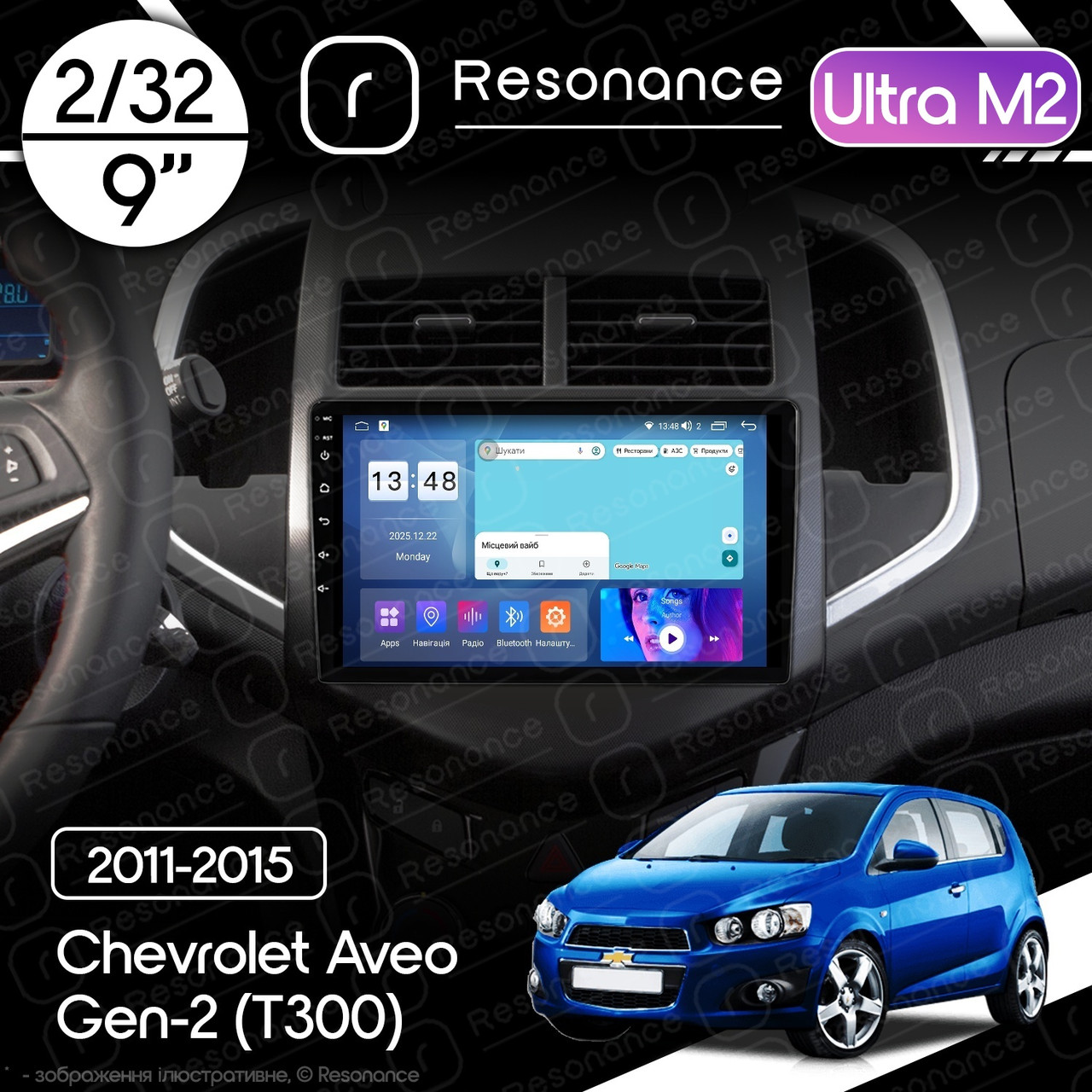 6996275920_magnitola-chevrolet-aveo Магнітола Chevrolet Aveo Gen-2 (T300) (2011-2015) Resonance Ultra M2 2/32, 9" QLED - Зображення 1