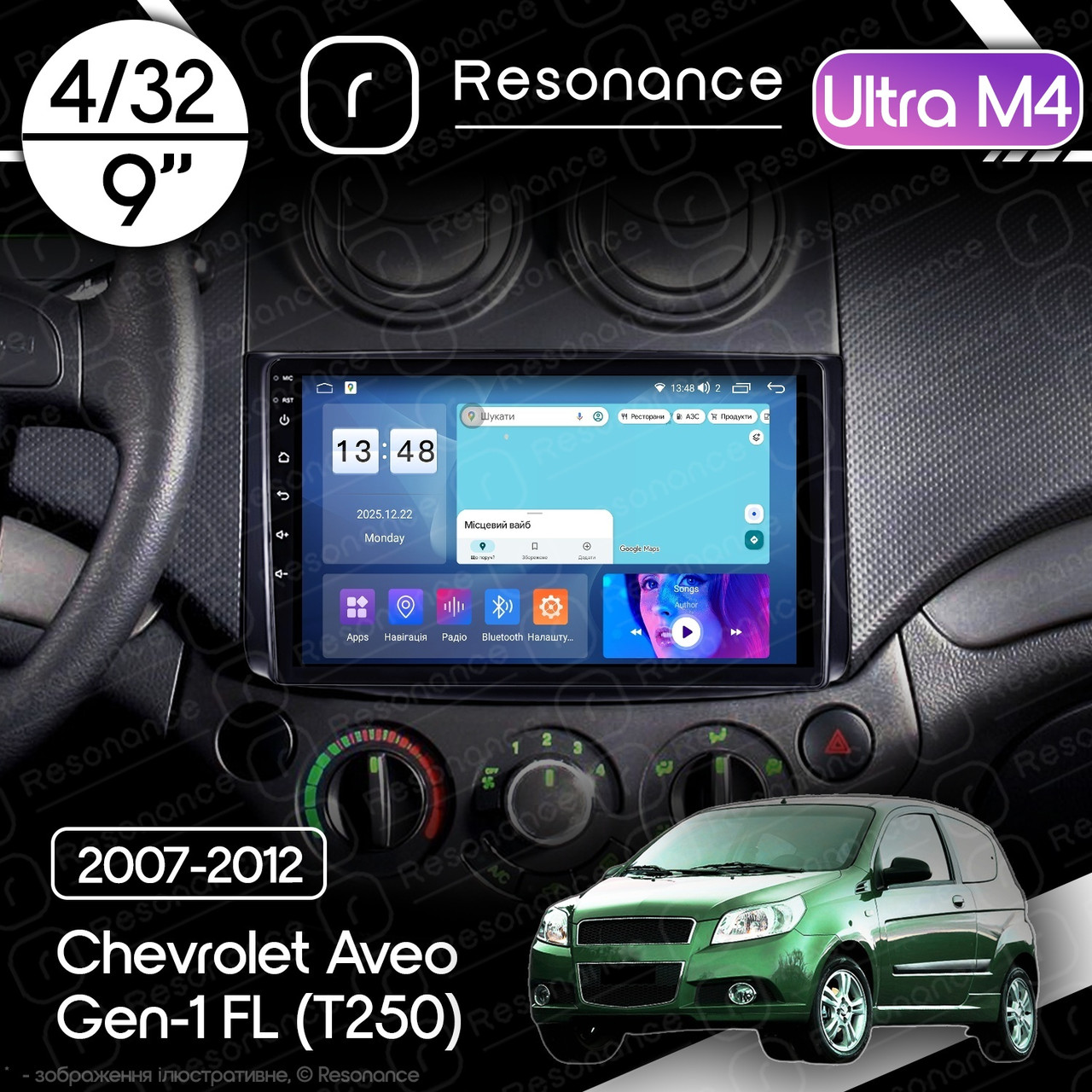 6996276691_magnitola-chevrolet-aveo Магнітола Chevrolet Aveo Gen-1 FL (T250) (2007-2012) Resonance Ultra M4 4/32, 9" QLED - Зображення 1