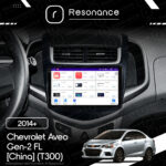 Магнітола Chevrolet Aveo Gen-2 FL [China] (T300) (2014+) Resonance Ultra M2 2/32, 9.5" 2K QLED - Зображення 9